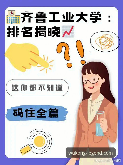 悟空体育平台深度揭秘：它究竟怎么样？用户林薇的真实体验与行业趋势分析