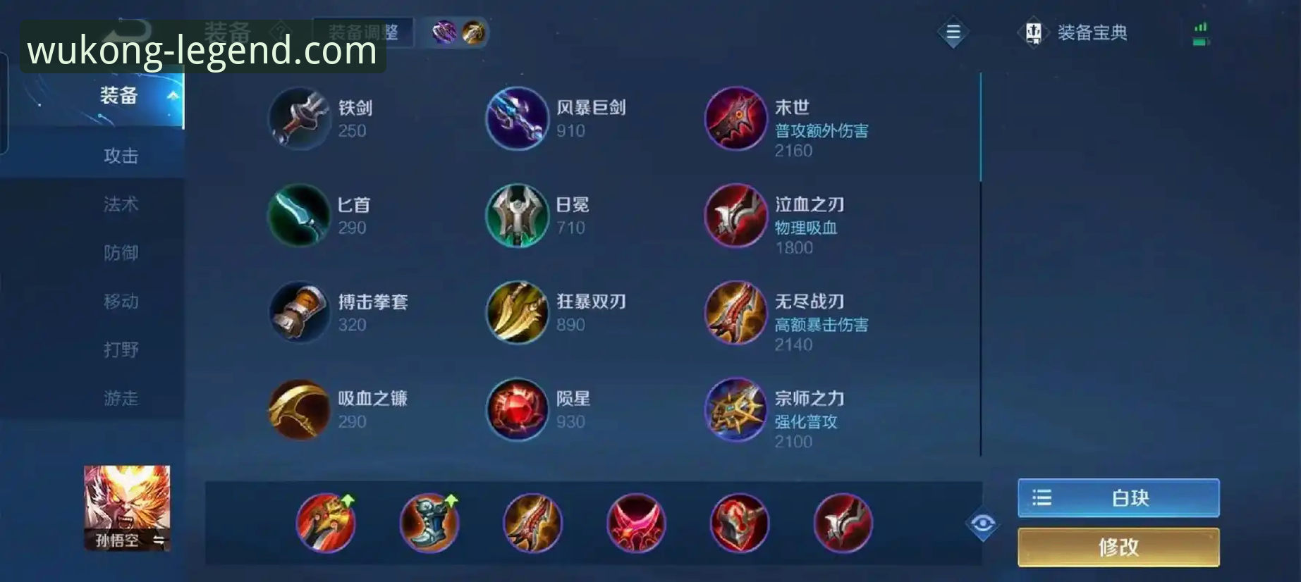 悟空体育平台2026赛事体验与v2.0.8版本全面评测